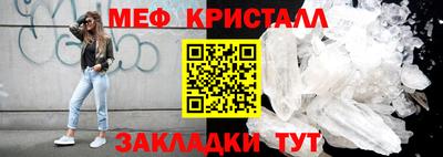 прущие крисы Гусиноозёрск