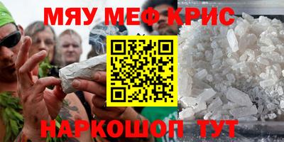 каннабис Гусь-Хрустальный