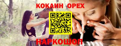 прущие крисы Гусиноозёрск