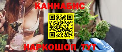 каннабис Гусь-Хрустальный