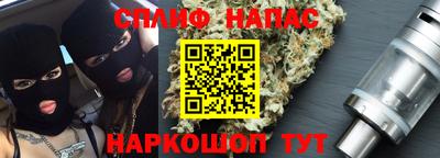 прущие крисы Гусиноозёрск