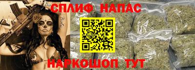 дистиллят марихуана Гусев