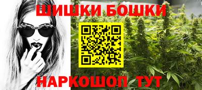 дистиллят марихуана Гусев