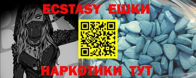 прущие крисы Гусиноозёрск