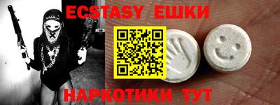 прущие крисы Гусиноозёрск