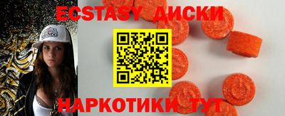 прущие крисы Гусиноозёрск