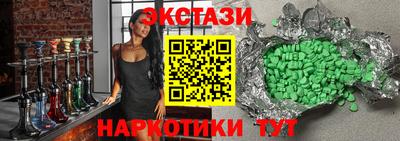 дистиллят марихуана Гусев