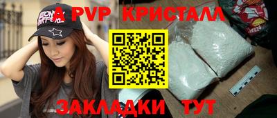 прущие крисы Гусиноозёрск