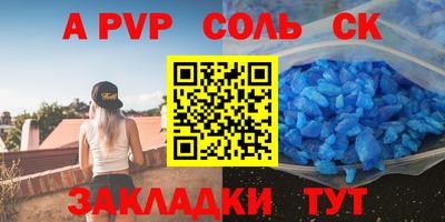 каннабис Гусь-Хрустальный