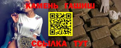 каннабис Гусь-Хрустальный