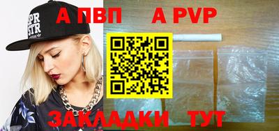 прущие крисы Гусиноозёрск