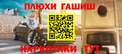 прущие крисы Гусиноозёрск