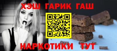 каннабис Гусь-Хрустальный