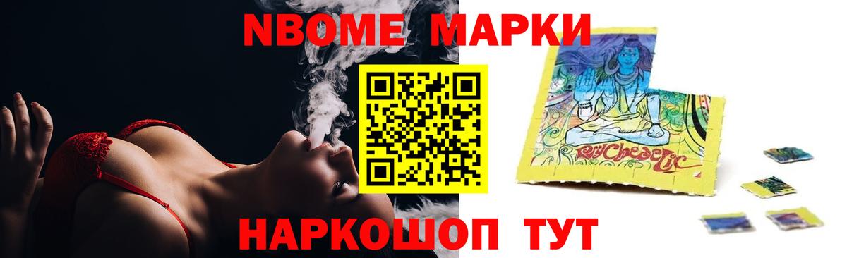 Волжск  LSD-25 экстази ecstasy  ЛСД экстази кислота  Вход с VPN 