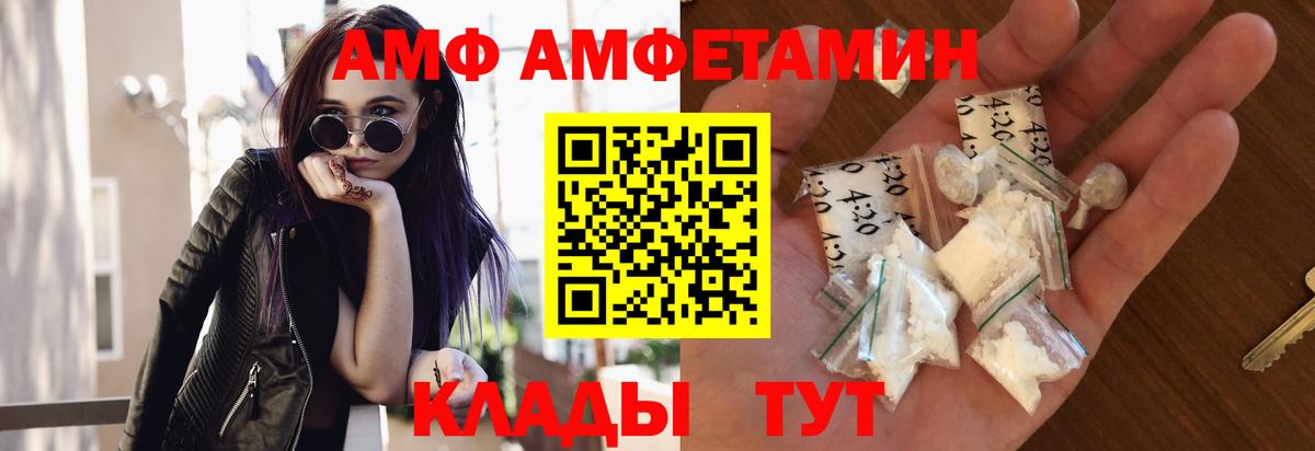 ТГК Волжск